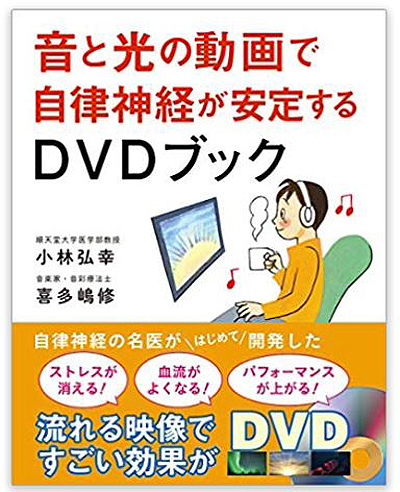 DVDブック
